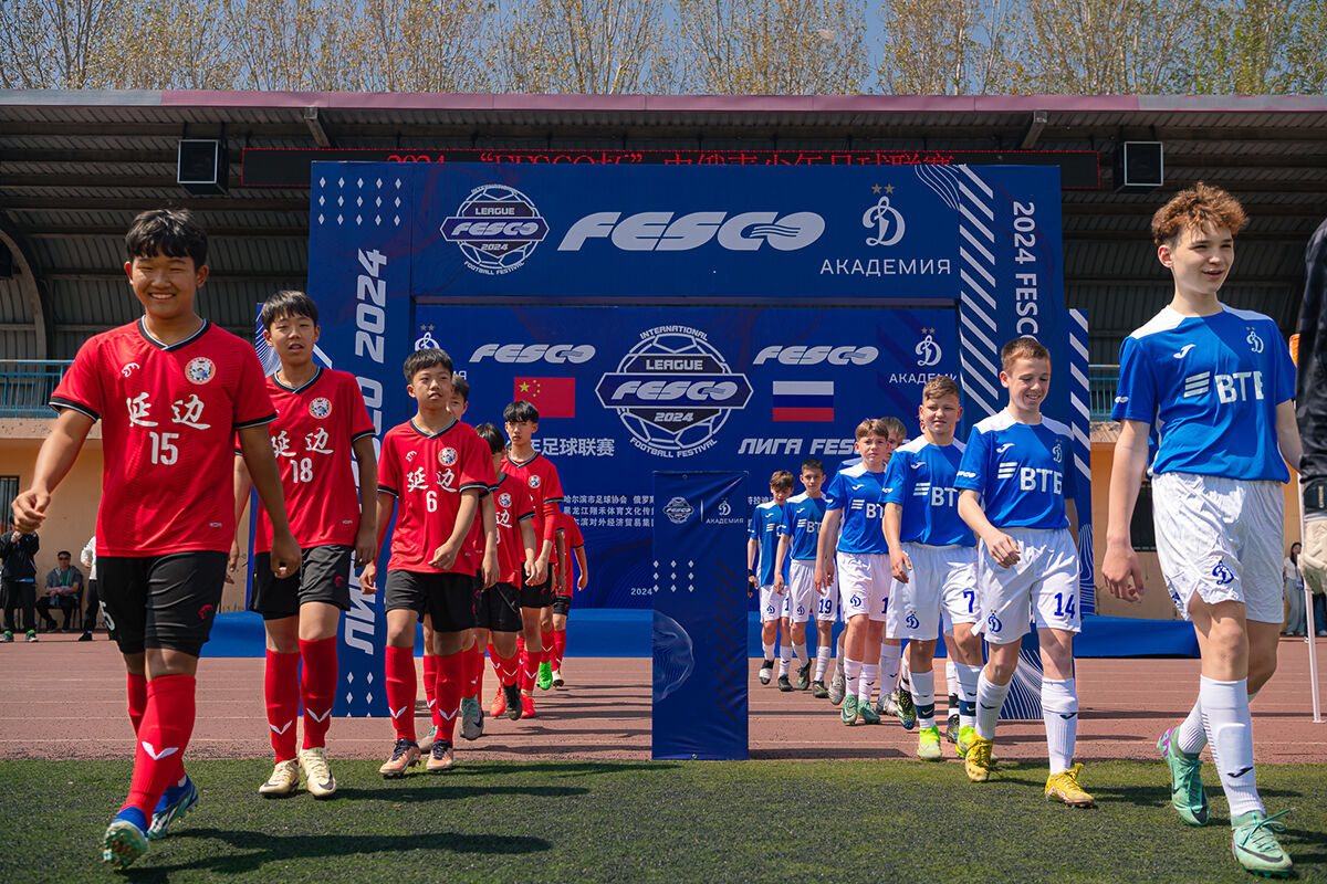 Турниры FESCO и «Динамо» позволяют оценить уровень юных российских футболистов на фоне сверстников из других стран