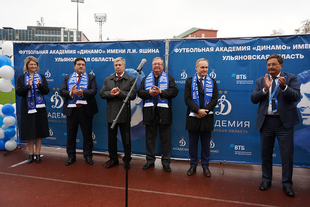 В Ульяновске открылся 5-й филиал Академии «Динамо»
