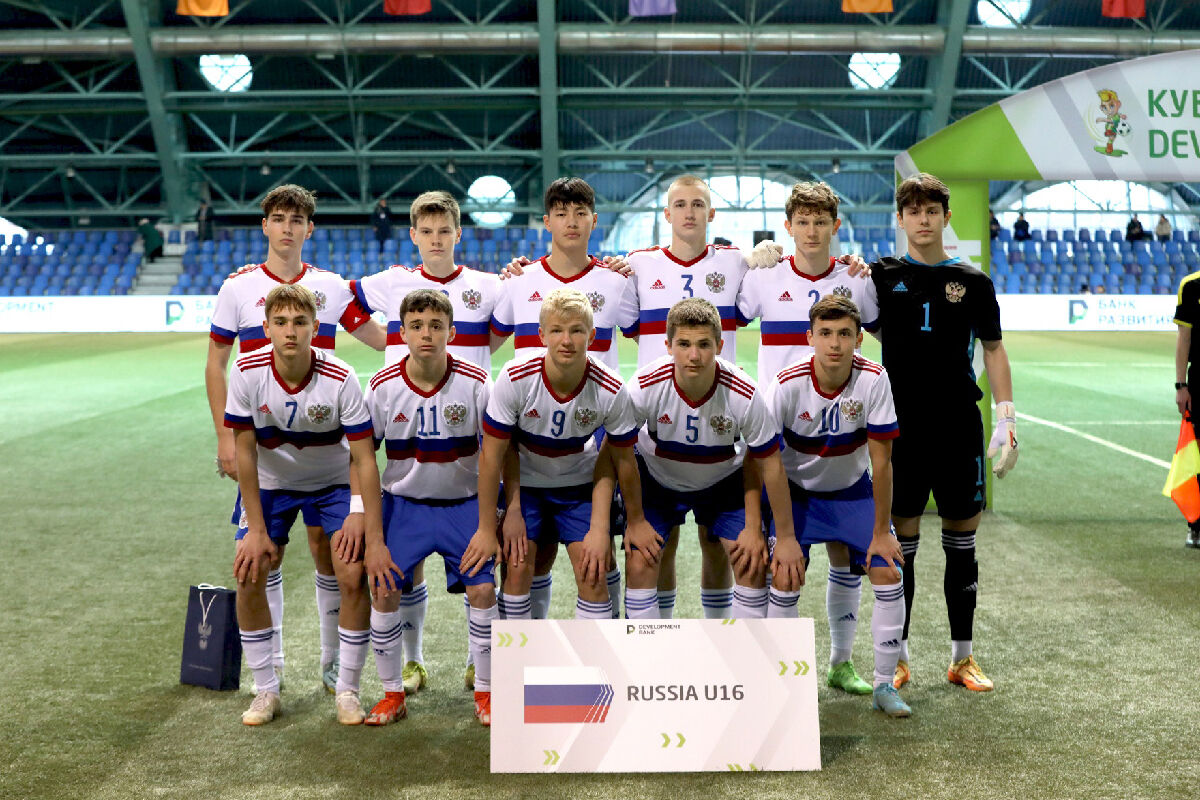 Юношеские сборные России стартовали на «Кубке развития»